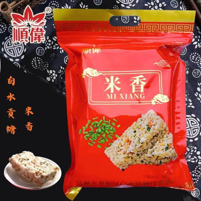顺伟白水贡糖米香糯米膨化米花糖闽南特产漳州龙海古早味茶点