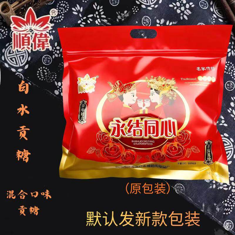 顺伟白水贡糖软贡糖花生糖花生酥混合口味漳州龙海贡糖精装500克