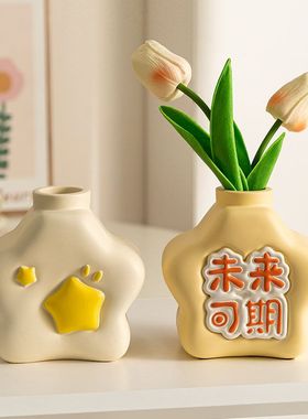 现代奶油风创意花瓶插花摆件书房卧室桌面装饰品干花花器树脂花瓶