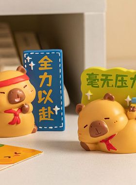 卡皮巴拉树脂解压小摆件 工作日常励志公仔办公桌面摆件男女礼物