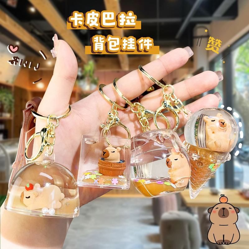 新款亚克力卡皮巴拉水豚入油流沙钥匙扣书包迷你小挂件情侣钥匙链