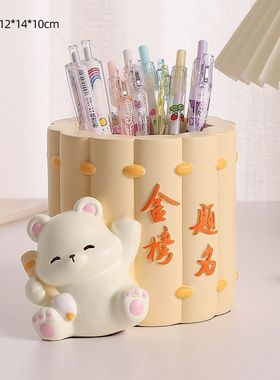 新款可爱笔筒摆件好寓意办公桌面装饰品创意礼物学生书桌整理收纳