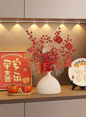 创意发财果摆件客厅电视柜家居