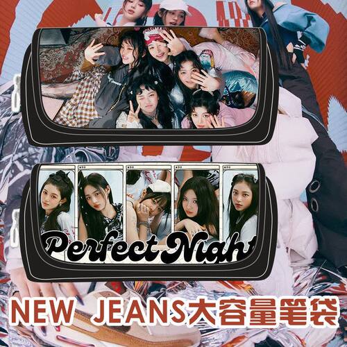 NewJeans周边笔袋金玟池女团学生大容量文具盒联名简约初高中