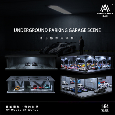 汇艺MoreArt1:64 地下停车库灯光版车模收纳昆山网红停车场景模型