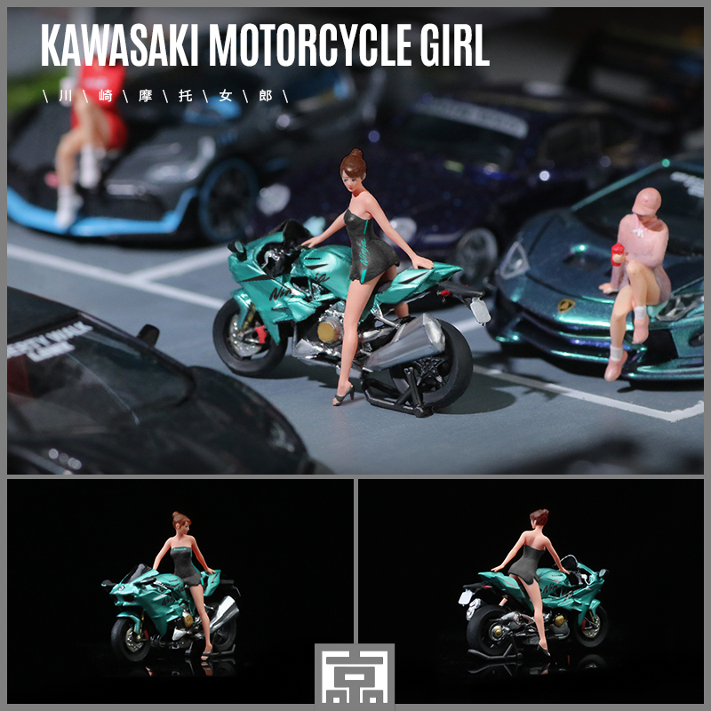 MoreArt汇艺1:64 川崎 哈雷机车族 摩托靓女 阿基拉机车 树脂人偶