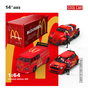 Cool Car 1:64 FJ40麦当劳 甲壳虫 Supra A90套装仿真合金车模