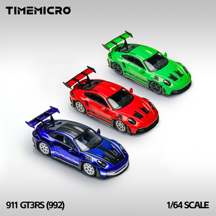保时捷992 圣马力诺蓝 PSC 合金车模 911 TimeMicro GT3