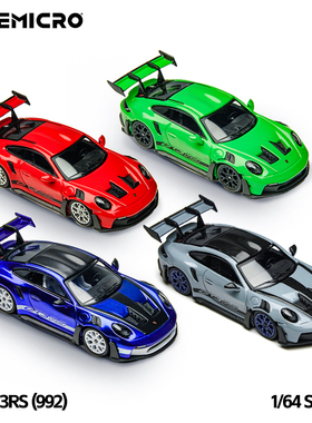 TimeMicro|PSC车舍1:64保时捷992 GT3 RS 911 极地灰红绿合金车模