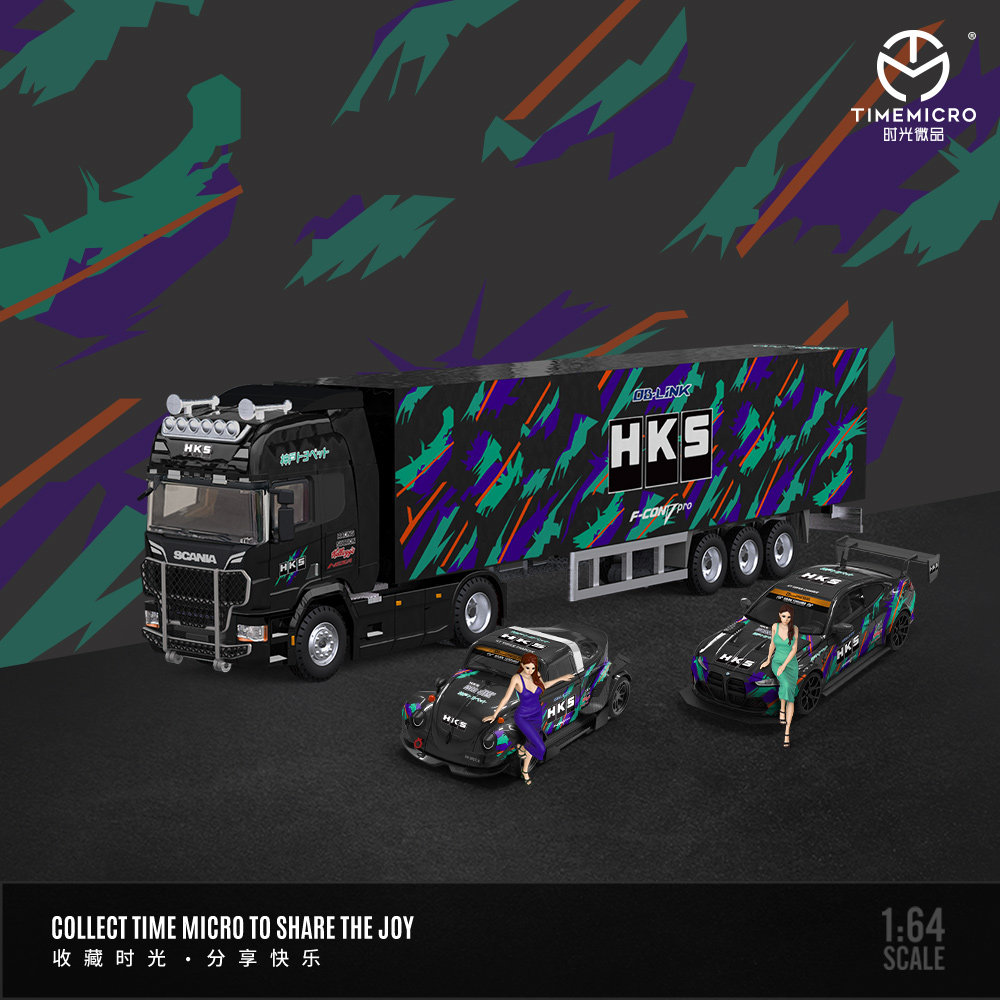 时光TimeMicro1:64 海湾石油 HKS货柜车套装 仿真合金车模 收藏