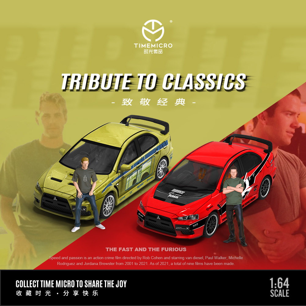 TimeMicro1:64三菱EVO十代 海湾石油 速度与激情合金车模 摆件