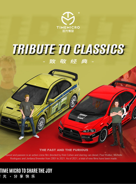 TimeMicro1:64三菱EVO十代 海湾石油 速度与激情合金车模 摆件