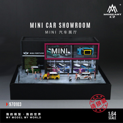 汇艺车模收纳防尘场景