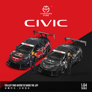 TimeMicro1:64本田CIVIC思域爆改红牛 万宝路 魔爪仿真合金车模