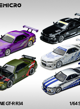 TimeMicro 1:64 SKYLINE GT-R R34 速度与激情布莱恩银蓝合金车模