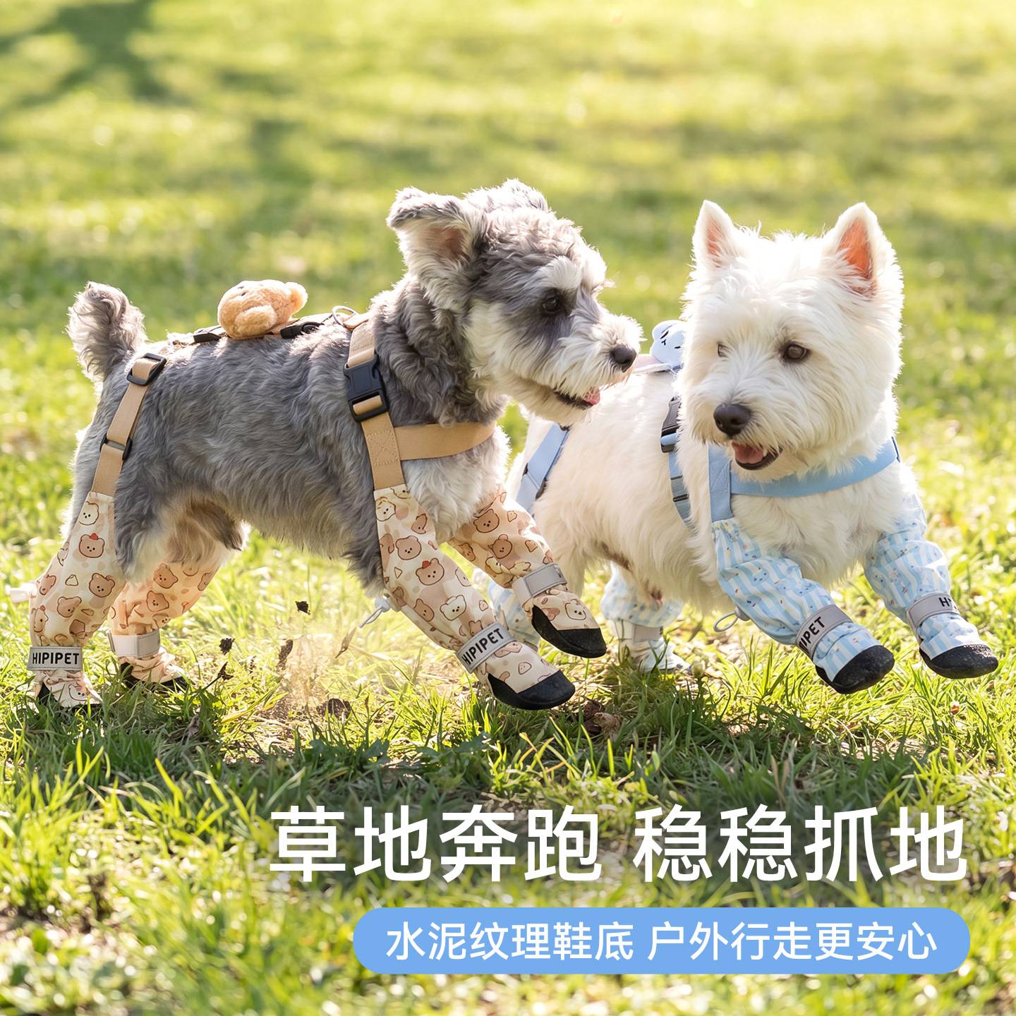 狗狗鞋子防掉脱背带一体耐磨防水防滑泰迪比熊中大型犬外出宠物鞋
