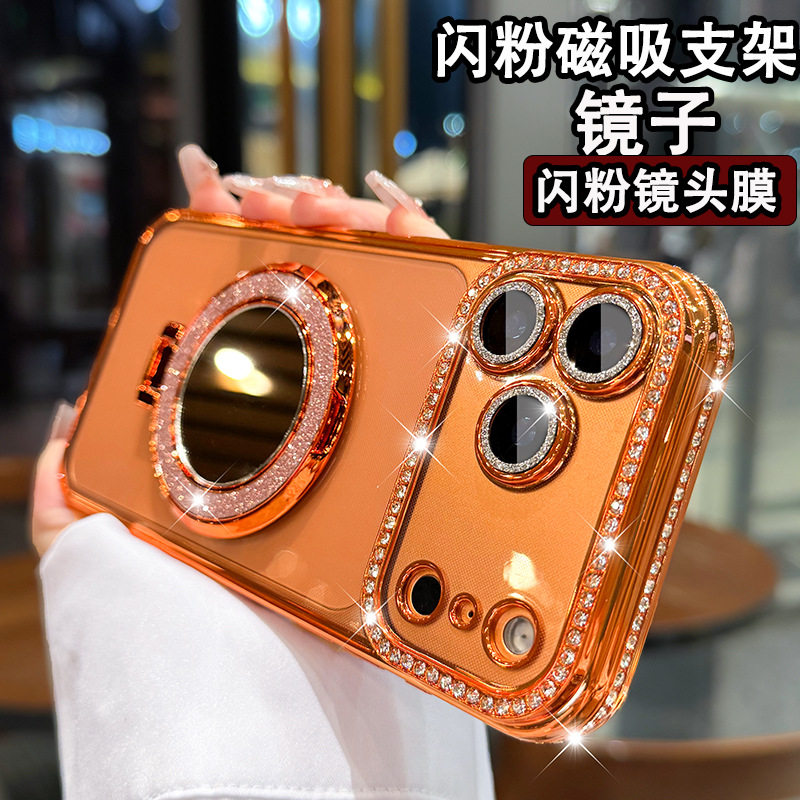 闪粉镜子磁吸带支架适用苹果17ProMax手机壳新款透明iPhone16Pro