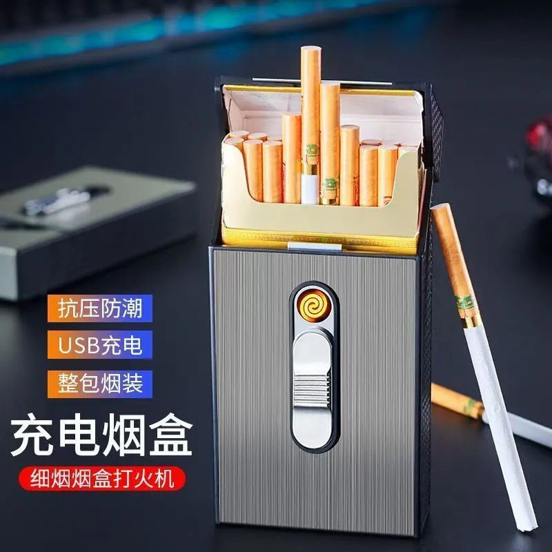 金属一体20支细支充电烟盒