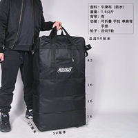 Черный, очень большой