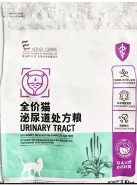 爱迪森纽贝健瑞晖处方粮泌尿道犬猫胃肠道肝脏肾脏关节低敏皮肤