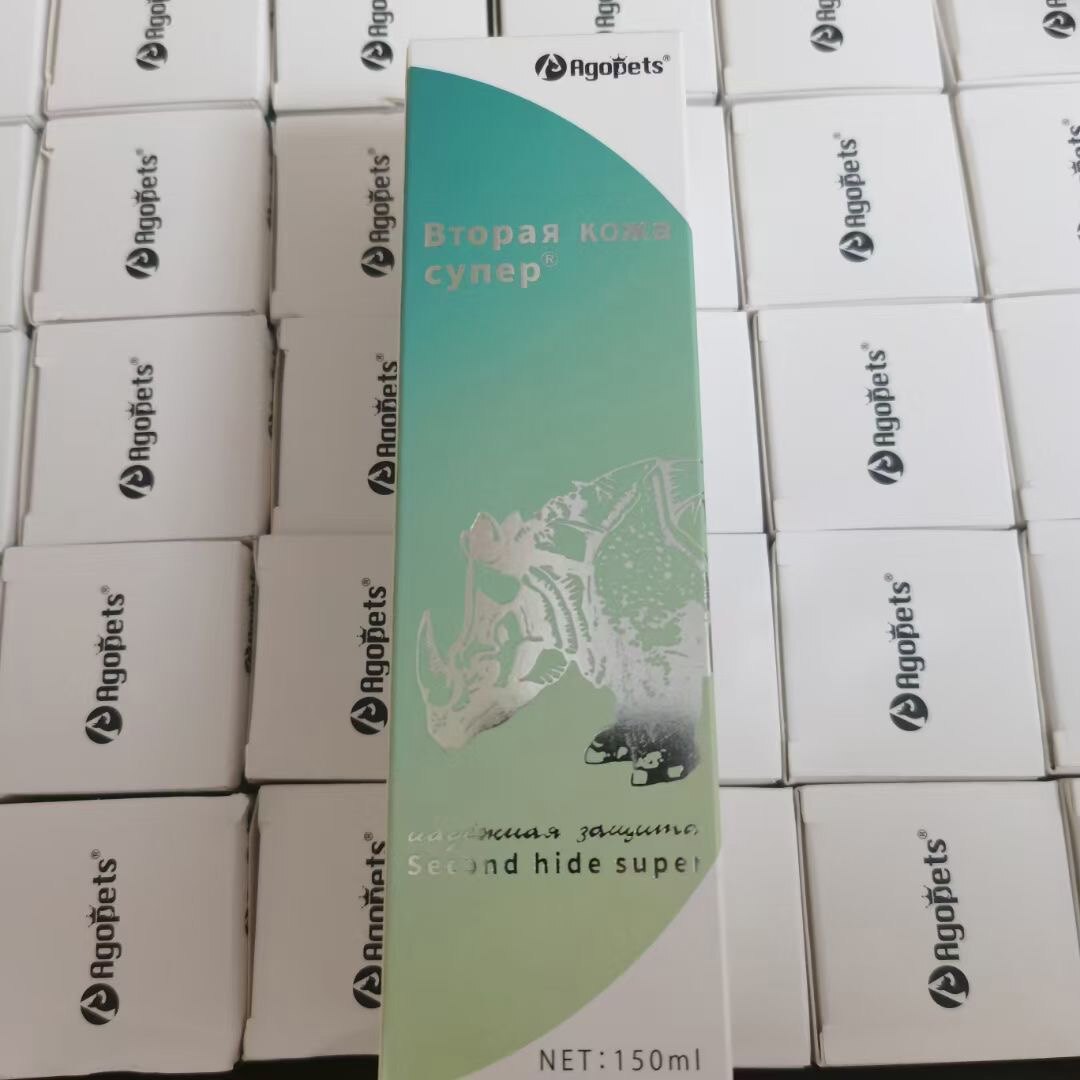 新包装宠物伤口铝喷绿犀牛吕喷手皮肤喷剂