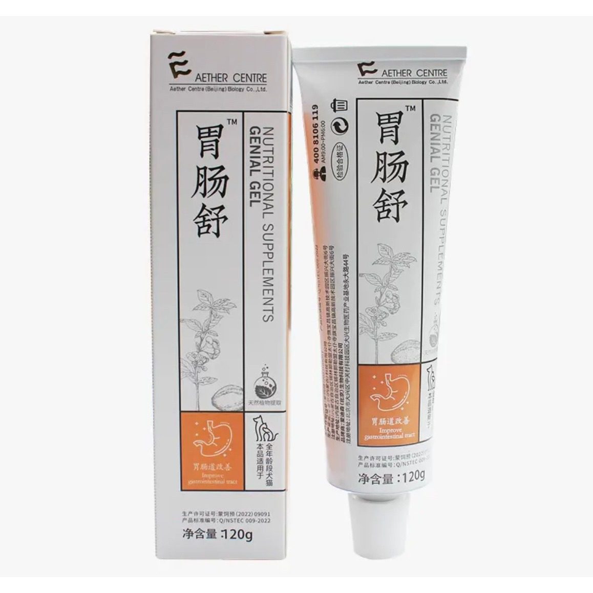 爱迪森胃肠舒速补营养膏宠物犬猫毛球净尿石清盖乐维艾骨佳,宠物/宠物食品及用品,猫益生菌,淘宝优惠券,粉丝福利购,淘宝优惠卷