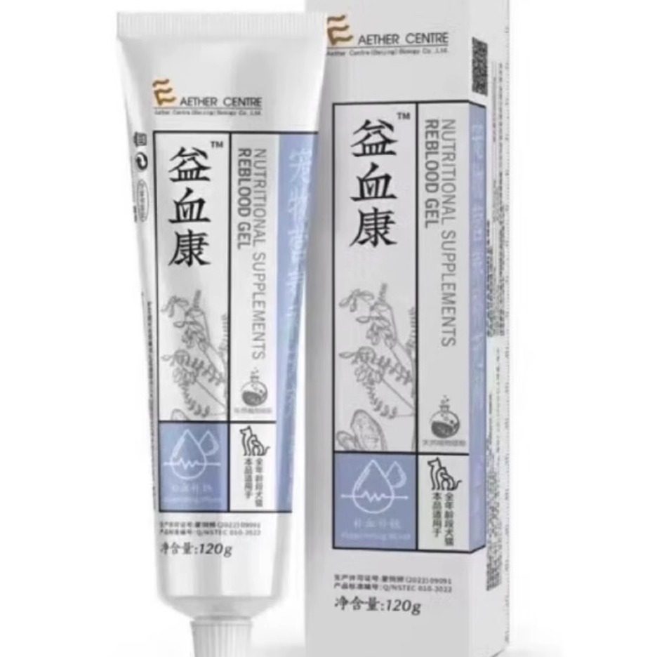 爱迪森益血康处方膏速补营养犬猫毛球净尿石清盖乐维艾骨佳胃肠舒,宠物/宠物食品及用品,猫益生菌,淘宝优惠券,粉丝福利购,淘宝优惠卷