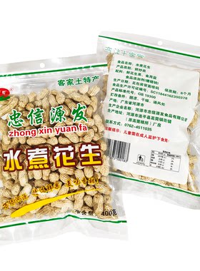 连平忠信带壳花生合院特产