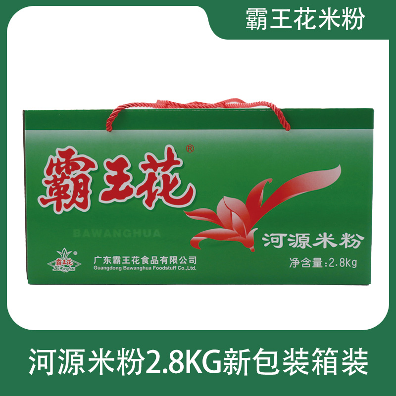 广东米粉河源客家营养早餐