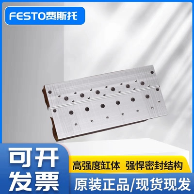 费斯托VUVS汇流板VABM-B10-20E-G38-10 576347 -20E-G38-2 576339