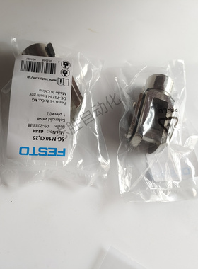 FESTO费斯托Y型气缸接头SG-M4-M6-M8-M10-M12-M16-M20X1.25X1.5X2