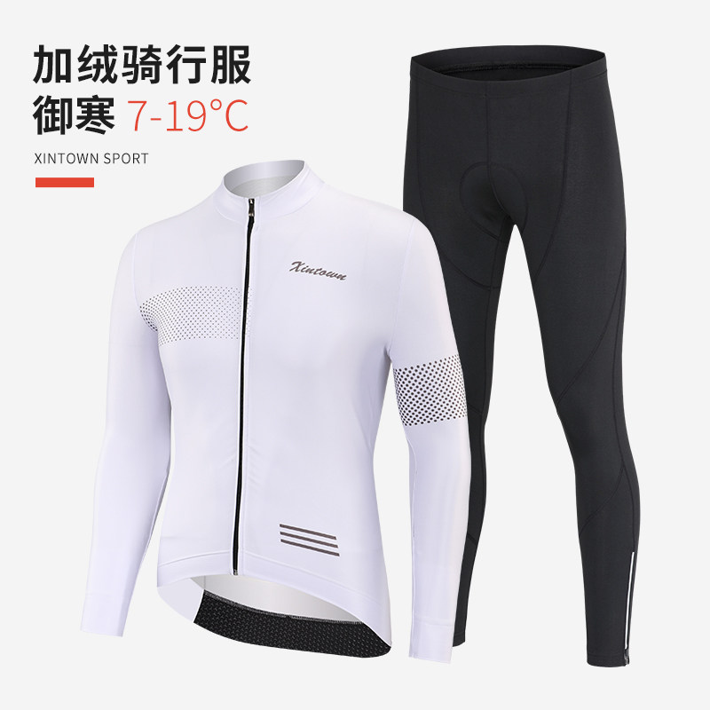 星恒运动秋季薄绒保暖骑行服男薄绒上衣山地公路自行车服防风防寒