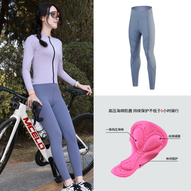 秋季骑行长裤女款显瘦紧身速干透气硅胶坐垫山地车公路自行车防晒