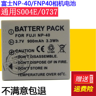 40I F470相机锂电池 富士NP F460 F455 F402 FinePix NP40 包邮