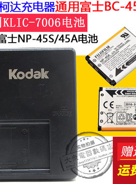 富士拍立得instaxmini照相机电池