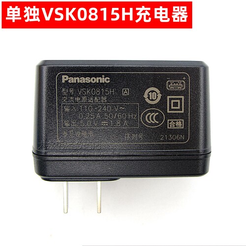 松下VSK0815充电适配器DC-S5相机专用充电头直充USB 5V 1.8A