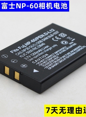 适用CASIO卡西欧CNP30 CASIO: QV-R3 QV-R4 NP30相机锂电池充电器