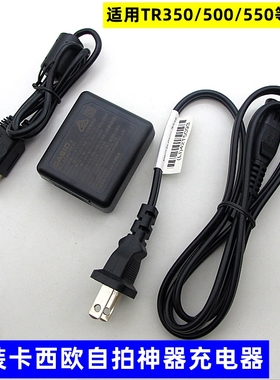 原装Casio卡西欧EX-TR350 TR350s TR500相机数据线USB充电器直冲