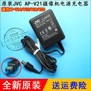 Оригинальный JVC Jiewei GZ-MG130 MG575 HD3 MG50AC Камера Электрический источник прямое зарядное устройство прямое зарядное устройство