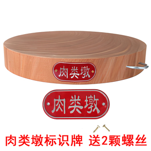 菜墩厨房色标分类标识管理学校食堂酒店菜刀刀柄防滑套刀具刀把套