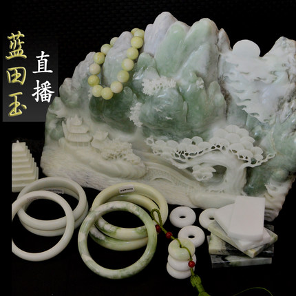 直播陕西正品老坑蓝田玉白玉翠玉墨玉芙蓉玉黄金玉江花玉手镯手饰