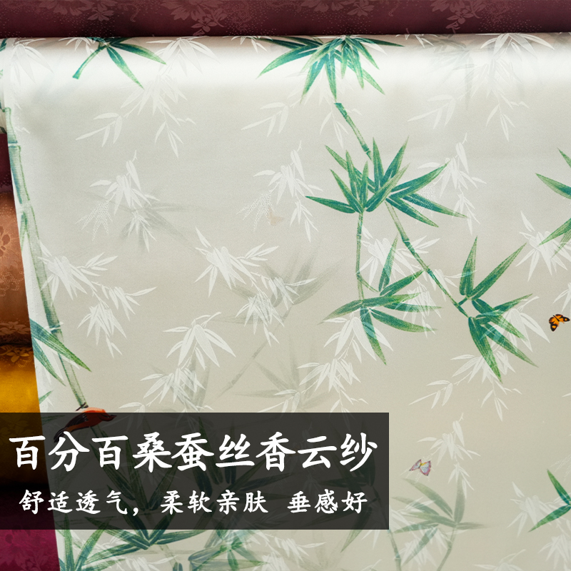 蝴蝶喜鹊印花百分百桑蚕丝重磅香云纱布料真丝手工旗袍19姆米面料