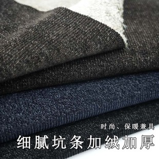 冬季细腻坑条加绒加厚时尚保暖雪尼尔不起球不跑毛直筒裤子面料