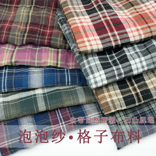 春夏泡泡纱格子薄款英伦学院风格经典jk格裙衬衫设计师手工面料