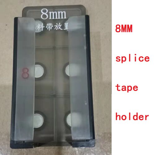 接料收纳盒强磁方便好用置物盒