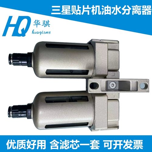 三星油水分离器过滤器过滤棉精密
