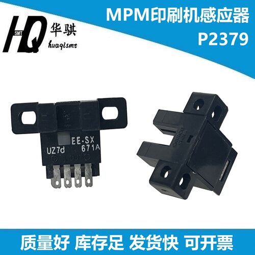 MPM100/BTB125印刷机传感器精密