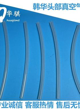 头部过滤器真空气管软管三星韩华贴片机SM471 SM481 482DECAN配件