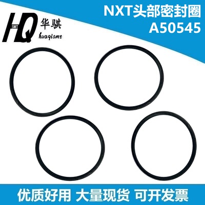 富士贴片机工作头A5172Z密封圈