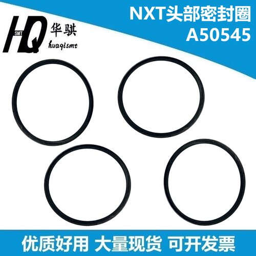 富士贴片机工作头A5172Z密封圈